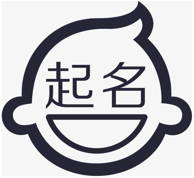 銘字如何起名（銘字取名男孩）