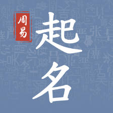 軟件起名哪個(gè)平臺(tái)好