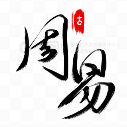 軟件起名哪個(gè)平臺(tái)好